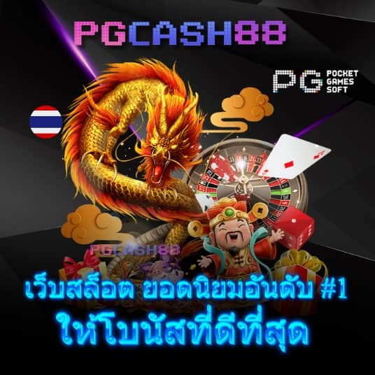 สล็อต711