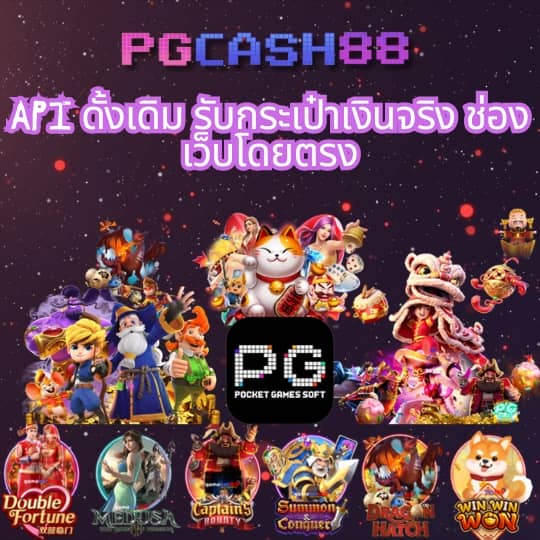 สล็อต711